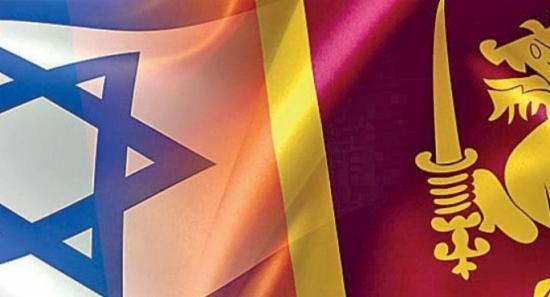 SL Embassy in Israel Issues Safety Guidelines